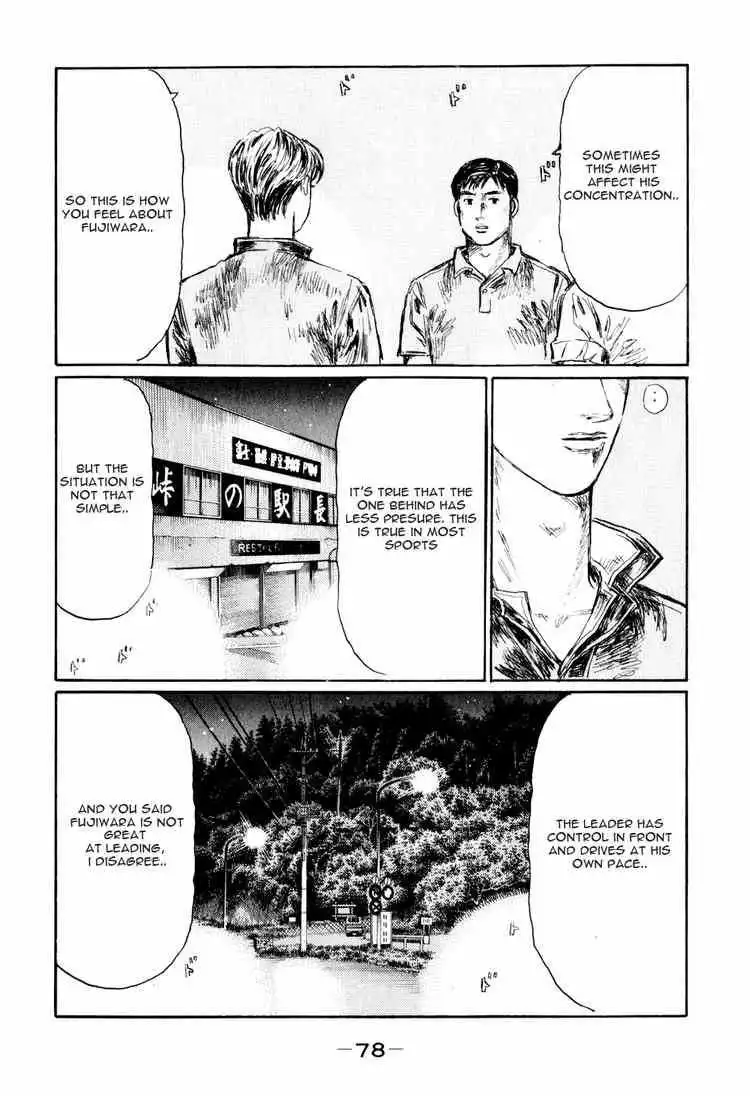 Initial D Chapter 509 3